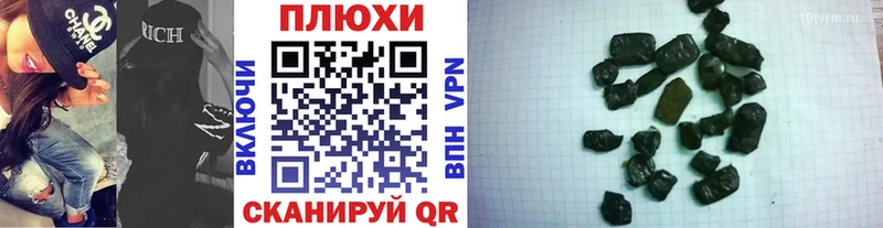 Купить Марихуана  COCAIN  СК  ЭКСТАЗИ  Меф мяу мяу  Галлюциногенные грибы  Бавлы