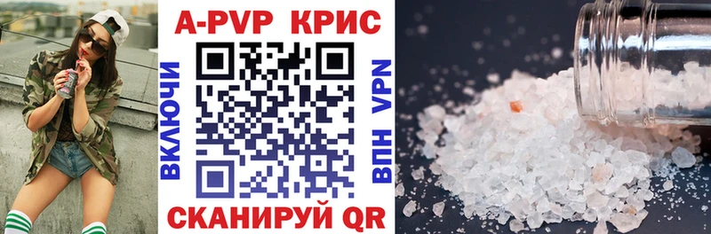 Alfa_PVP VHQ  Купить  Бавлы 
