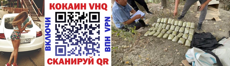 Купить закладки  Бавлы  КОКАИН 97% 