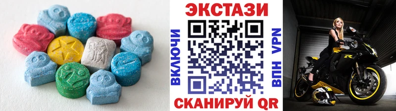 Купить закладки  Бавлы  Ecstasy 280 MDMA 