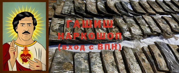 трава Каменск-Шахтинский