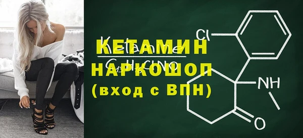 трава Каменск-Шахтинский