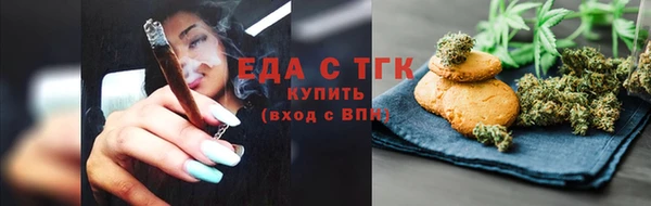 скорость mdpv Каменногорск