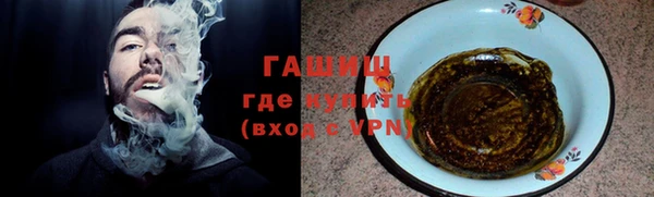 трава Каменск-Шахтинский