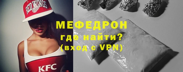 MDMA Premium VHQ Осташков