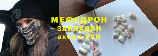 скорость mdpv Каменногорск