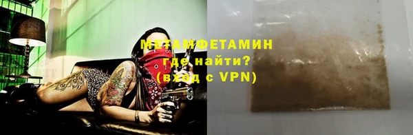 трава Каменск-Шахтинский