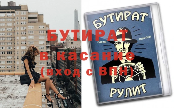 трава Каменск-Шахтинский