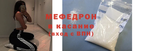 скорость mdpv Каменногорск