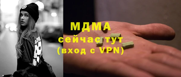 кокаин колумбия Каменка