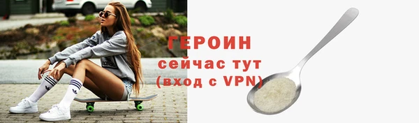 кокаин колумбия Каменка