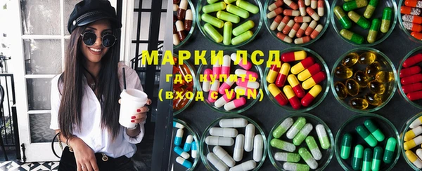 трава Каменск-Шахтинский