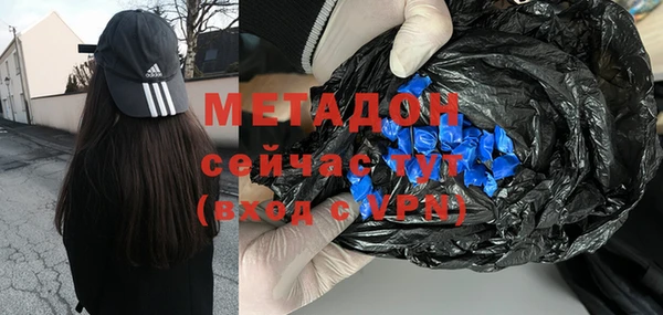 скорость mdpv Каменногорск