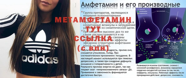 трава Каменск-Шахтинский