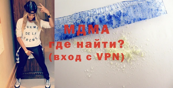 кокаин колумбия Каменка