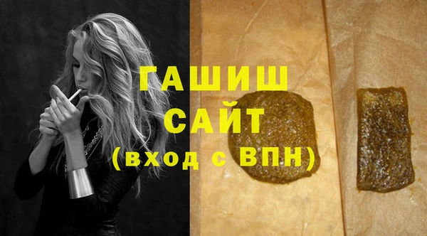 трава Каменск-Шахтинский