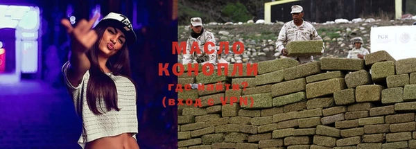 трава Каменск-Шахтинский
