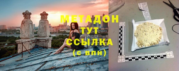 скорость mdpv Каменногорск