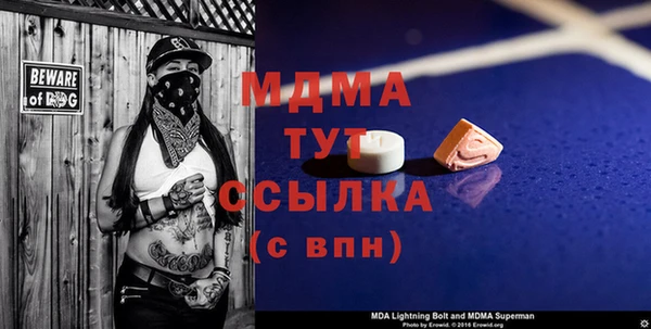 трава Каменск-Шахтинский