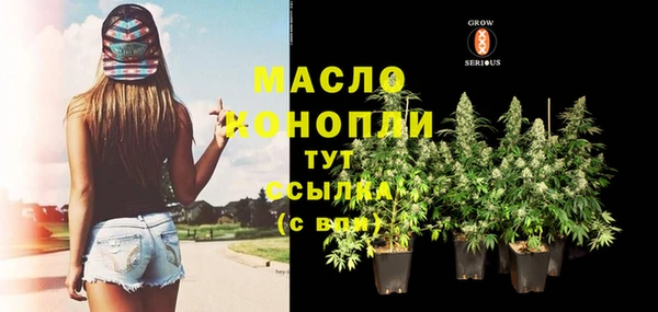 стафф Карталы