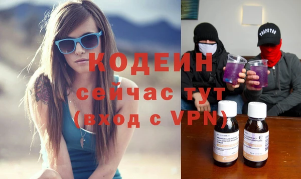 кокаин колумбия Каменка