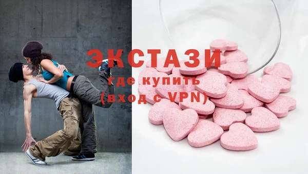 трава Каменск-Шахтинский