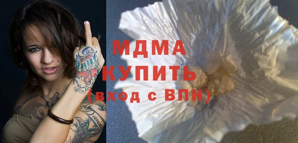 трава Каменск-Шахтинский