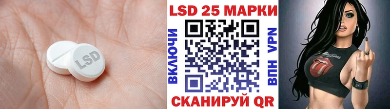 LSD-25 экстази ecstasy  Купить закладки  Бавлы 