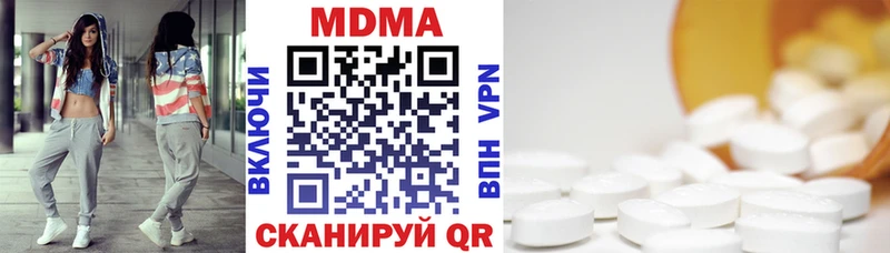 МДМА молли Купить где Бавлы
