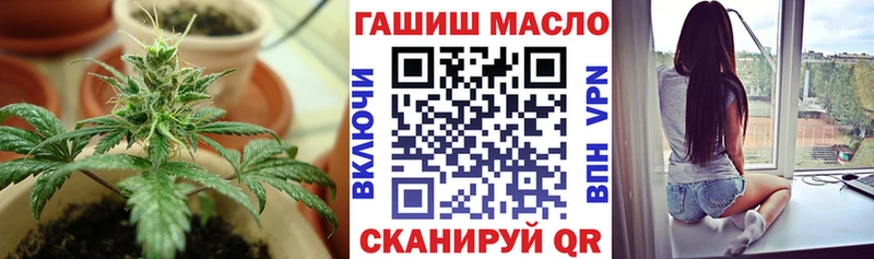 ТГК Wax  Купить  Бавлы 